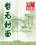 白鹿传