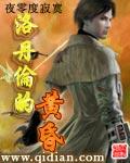 洛丹伦的黄昏
