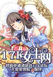 穿越之锦绣生活