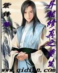 异能修真之重生