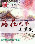 穿越玉指谋江山
