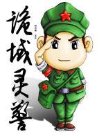 诡域灵警