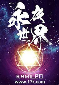 七罪天启