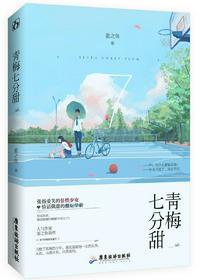 小蛮腰