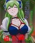 姐姐大人在幻想乡