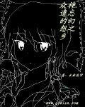 众神遗忘的幻想之乡