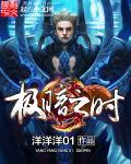 极暗之时