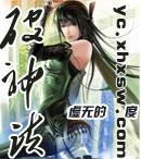 破神诀