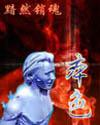 新喜剧之王