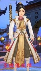 圣瞳猎妖师