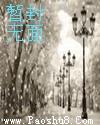 资治通鉴