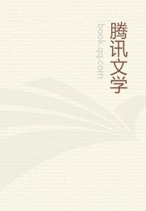 至强战帝
