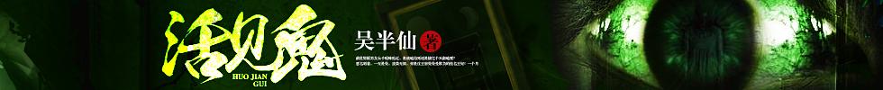 校园喋血记