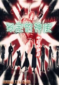 多余的神使