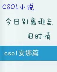 反恐穿越录
