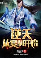 逆天从复制开始