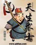 天眼神算
