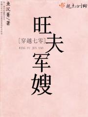 穿越七零旺夫军嫂