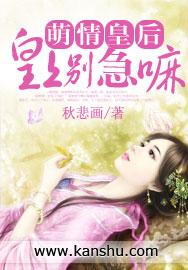 江山为聘