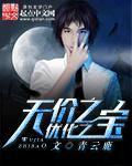 优化之无价之宝