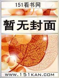 腹黑郡王妃