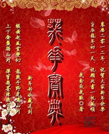 葵花宝典