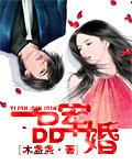 一品军婚