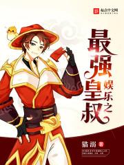 都市之仙路重开