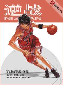 逆战