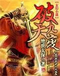破天九变