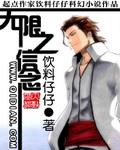 无限之信念