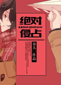 我的男人