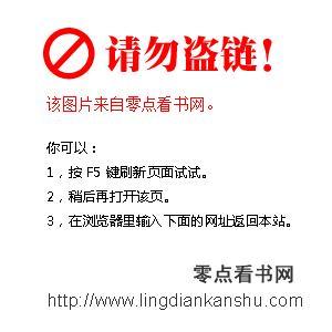 邪王索爱
