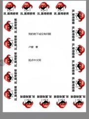 我的地下城没有问题