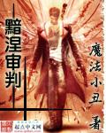 都市地穴人