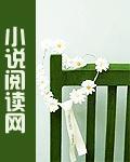 救了蛇王惹上爱情
