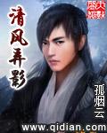 清风弄影