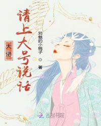 大佬请上大号说话